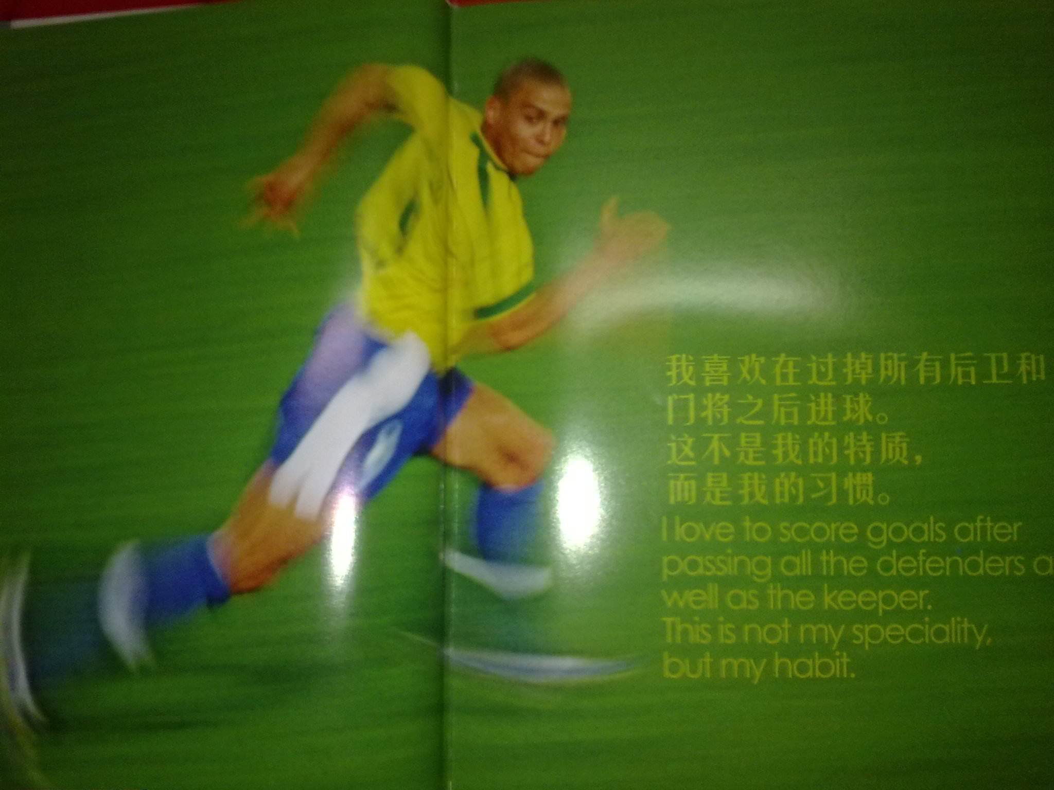 他不仅在赛