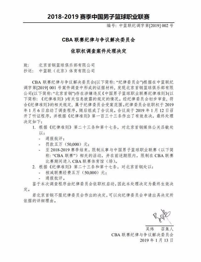 力的損失都