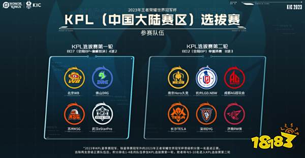 段调整训练 段调整训练