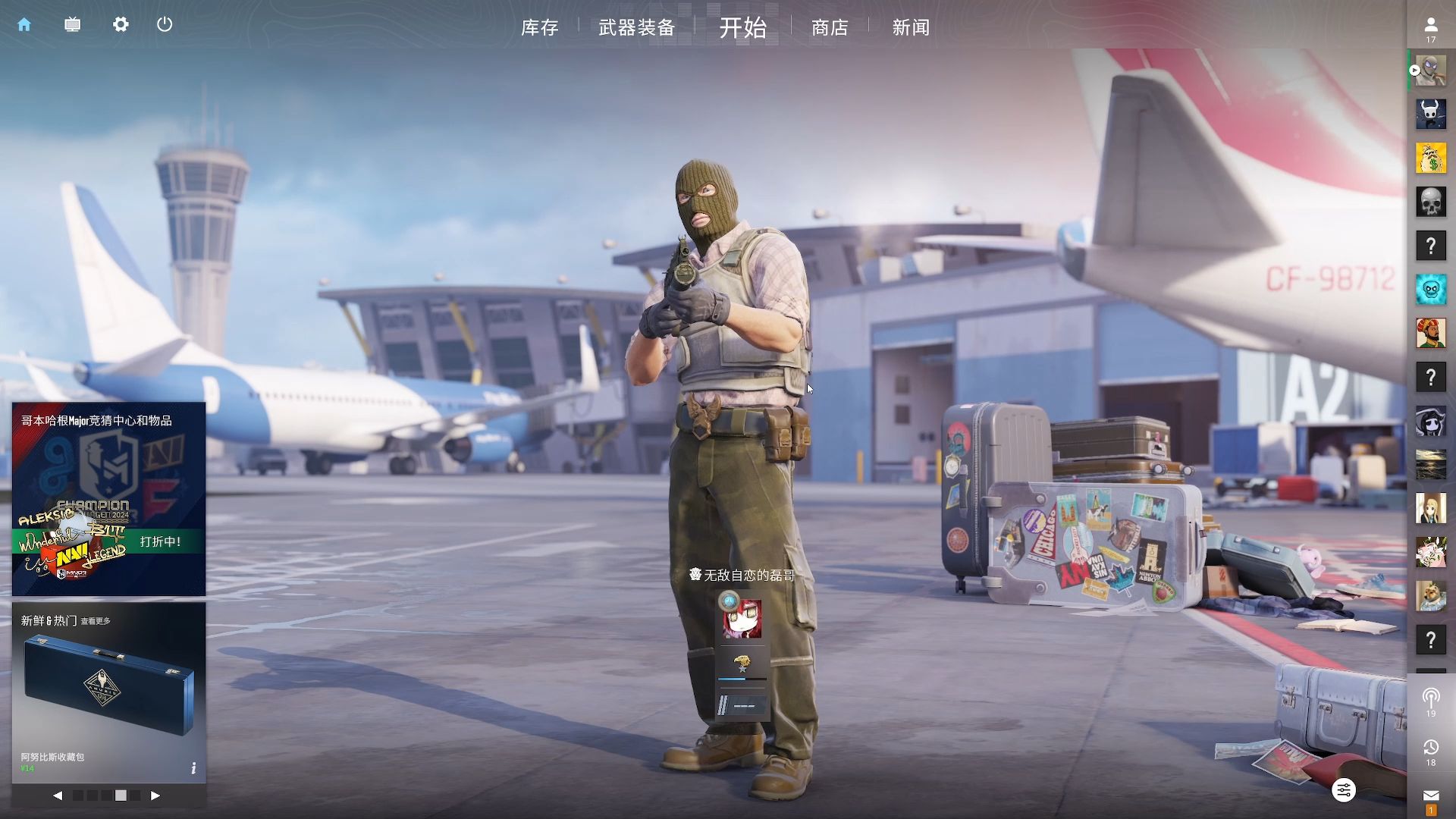 格与里斯 格与里斯