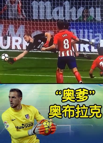 战术与引援 战术与引援